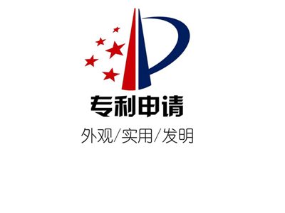 非正常專利行為認定后該如何處理？